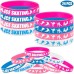 PIBIMoicy 24PCS Ice Skating Silicone Bracelet Party Favors -Ice Skating Rubber Bracelet Party Supplies Decorations Snow Birthday Baby Shower Party Gifts